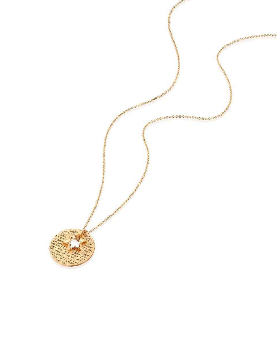 color: Yellow Gold
